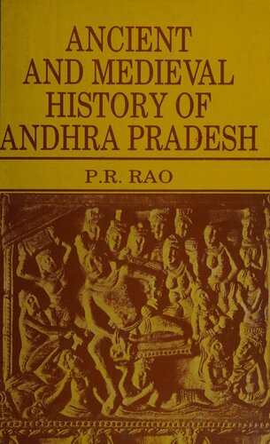 ﻿تاریخ باستان و قرون وسطی آندرا پرادش