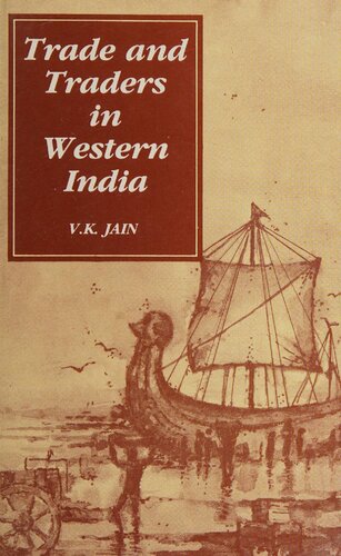 ﻿تجارت و بازرگانان در غرب هند، 100-1300 ق