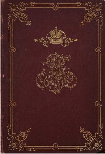 ﻿جنگ جانشینی اتریش 1740 - 1748