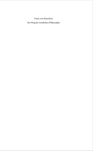 ﻿مسیر فلسفه غرب