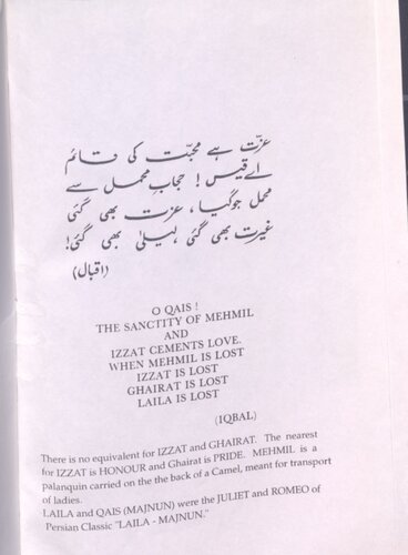 ﻿ارتش پاکستان، 1947-1949