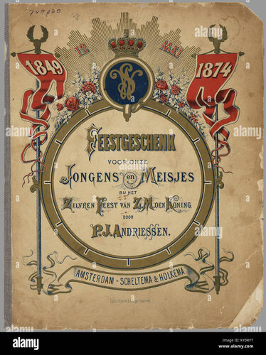 ﻿هدیه مهمانی برای پسران و دختران ما در جشن نقره ای اعلیحضرت پادشاه، 12 می 1849-1874