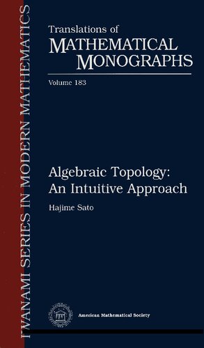 ﻿توپولوژی جبری: یک رویکرد شهودی