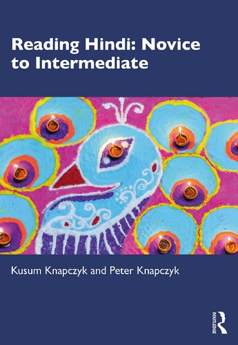 ﻿خواندن هندی: مبتدی تا متوسط
