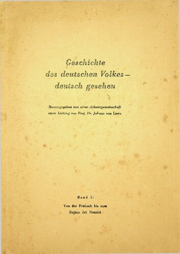 ﻿از اوایل تا آغاز دوران مدرن