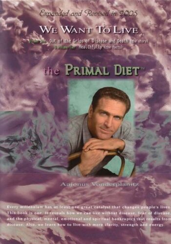 ﻿ما می خواهیم زندگی کنیم