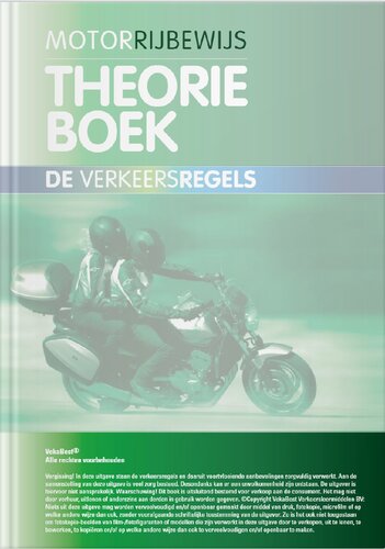 ﻿کتاب تئوری موتور 2023