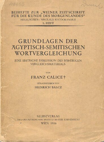 ﻿مبانی مقایسه کلمه مصر-ستایی مقایسه: بحث انتقادی در مورد ماده مقایسه قبلی