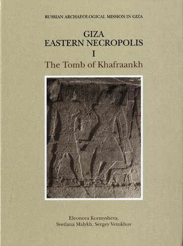 ﻿نكروپولیس شرقی