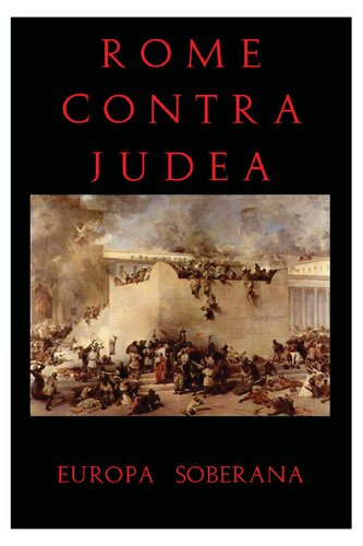 ﻿رم در مقابل یهودا