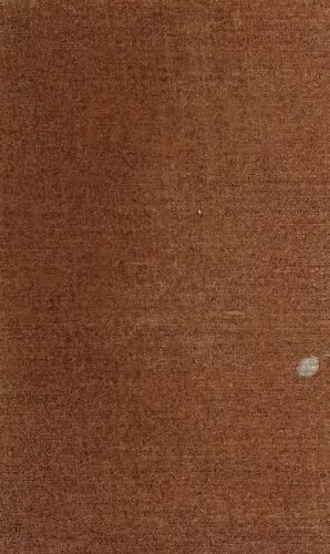 ﻿دین در جنوب قدیم