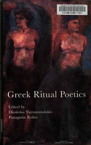 ﻿شاعران آیینی یونانی (سری مطالعات Hellenic)