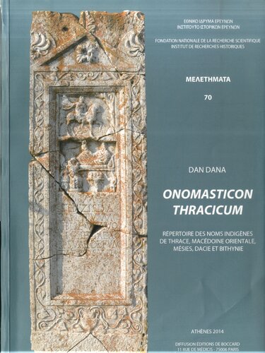 ﻿Onomasticon Thracicum: فهرست اسامی بومی تراکیا، مقدونیه شرقی، موزیا،
