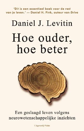 ﻿هر چه بزرگتر بهتر شود