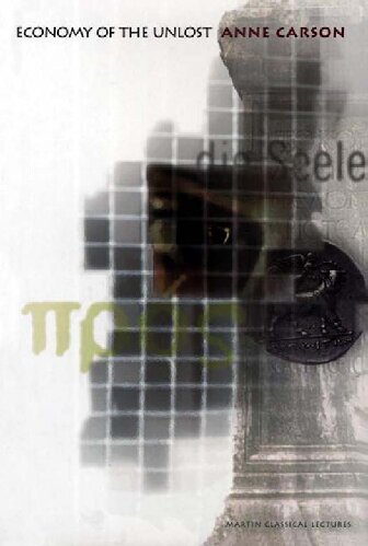 ﻿اقتصاد UNLOSTER