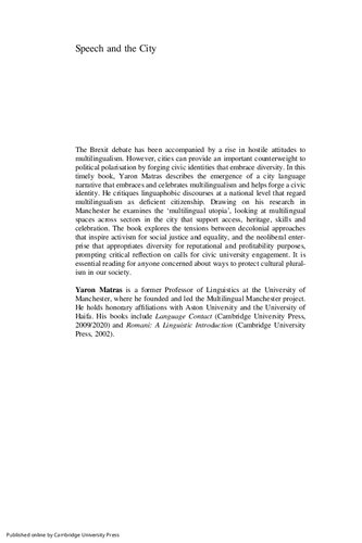 ﻿گفتار و شهر: چندزبانگی، استعمار زدایی و دانشگاه مدنی