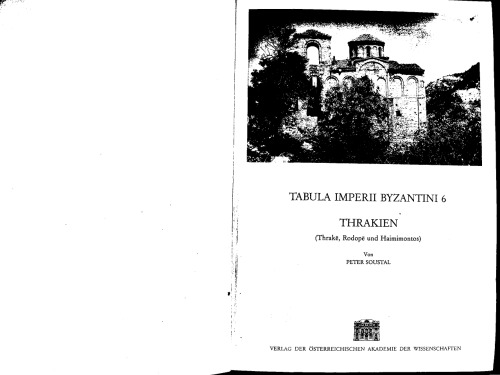 ﻿تراکیه (تراکیه ، رودوپه و هاییمونتوس) (Tabula Imperii Byzantini ، 6)