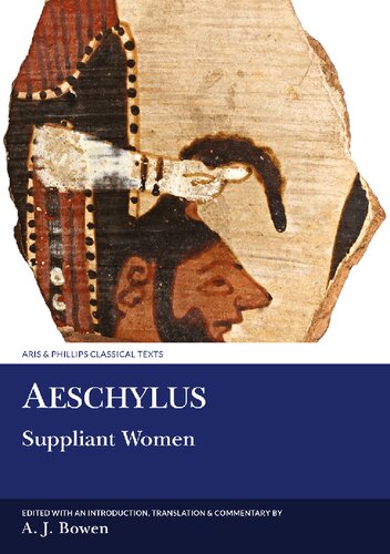 ﻿آیسخلوس: زنان دعاکننده (آریس