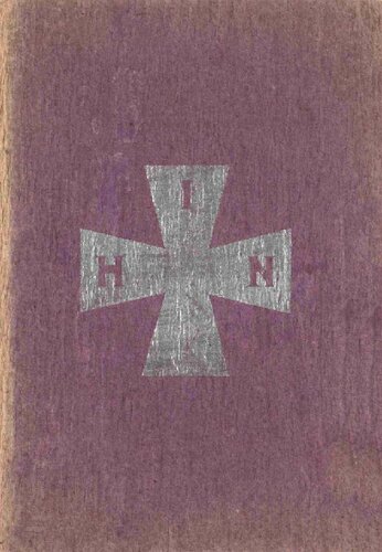 ﻿کتاب دستور العمل های عالی