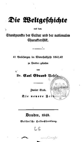 ﻿دوران مدرن