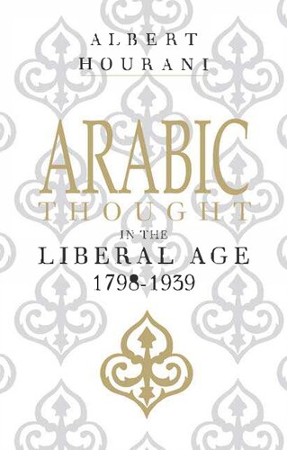 ﻿اندیشه عربی در عصر لیبرال، 1798-1939