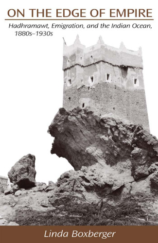 ﻿در لبه امپراتوری: حضرموت، مهاجرت، و اقیانوس هند، دهه 1880-1930 (سری S U N Y در مطالعات خاور نزدیک)