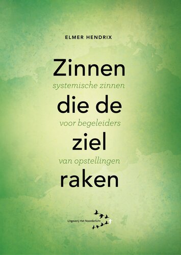 ﻿عباراتی که روح را لمس می کنند