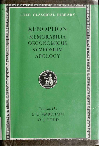 Xenophon: Memorabilia. Oeconomicus. سمپوزیوم عذرخواهی (کتابخانه کلاسیک لوئب شماره 168)