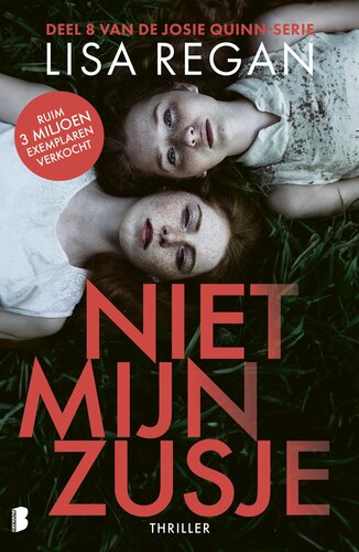 ﻿خواهر من نیست