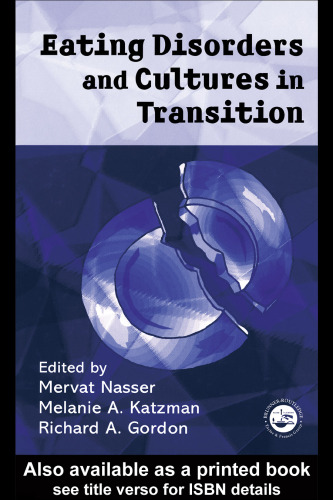 ﻿اختلالات خوردن و فرهنگ های در حال گذار