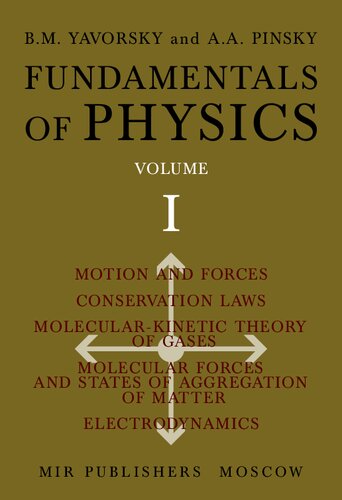 ﻿مبانی فیزیک