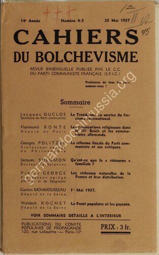 ﻿نوت بوک های بلشویسم