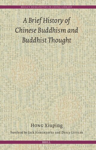 ﻿تاریخچه مختصری از بودیسم چینی و اندیشه بودایی
