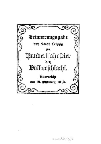 ﻿در لایپزیک در طول نبرد ملل و چیزهای دیگر از دوران فرانسه از مقالات خانواده