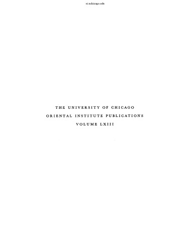 ﻿سفال از منطقه دیالی