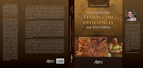 ﻿جایگاه افراد دارای معلولیت در تاریخ