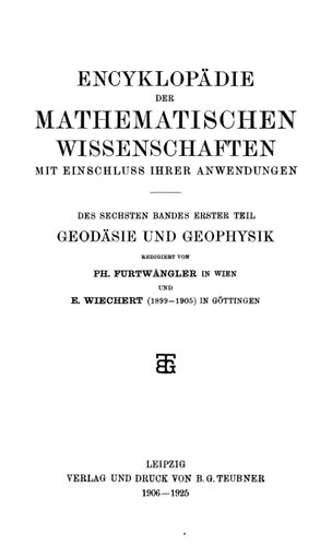 ﻿دایره المعارف علوم و کاربردهای ریاضی. ژئودزی و ژئوفیزیک جلد 6، قسمت 1