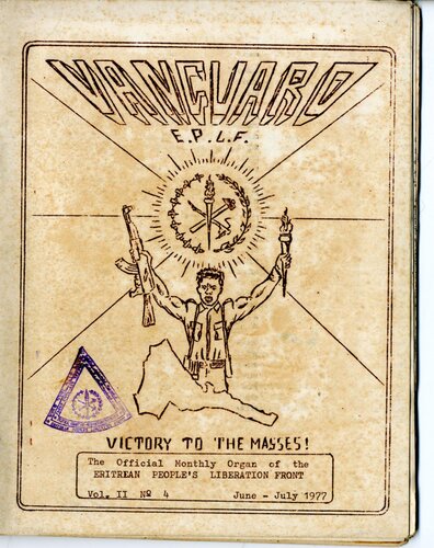 ﻿ونگارد E. P. L. F.