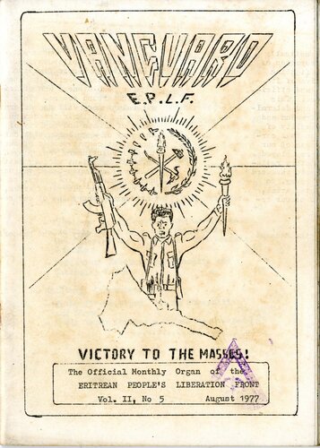 ﻿ونگارد E. P. L. F.