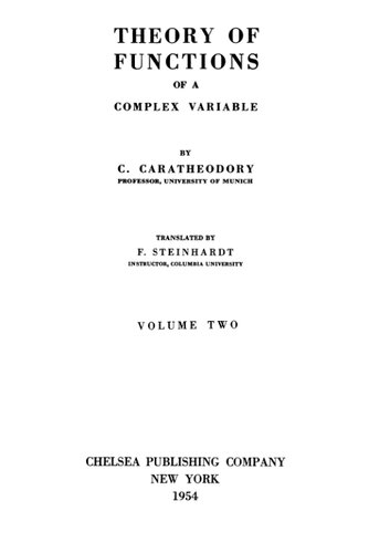 ﻿تئوری توابع یک متغیر مختلط. جلد 2