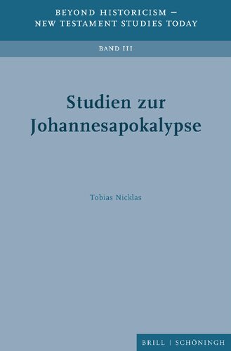 ﻿مطالعات مربوط به آخرالزمان جان