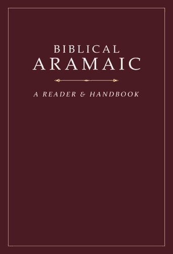 ﻿آرامی کتاب مقدس: خواننده و کتابچه راهنمای