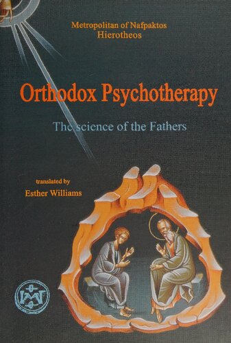 ﻿روان درمانی ارتدکس: (علم پدران)