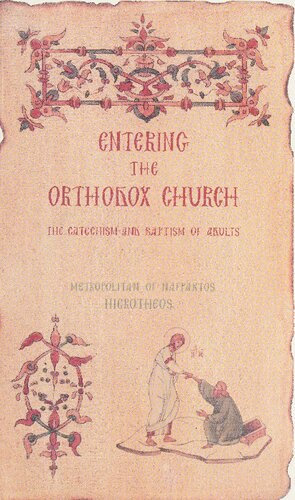 ﻿ورود به کلیسای ارتدکس: کمک به کشیش