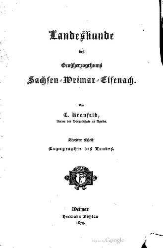 ﻿توپوگرافی کشور