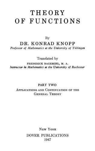 ﻿تئوری توابع. قسمت 1