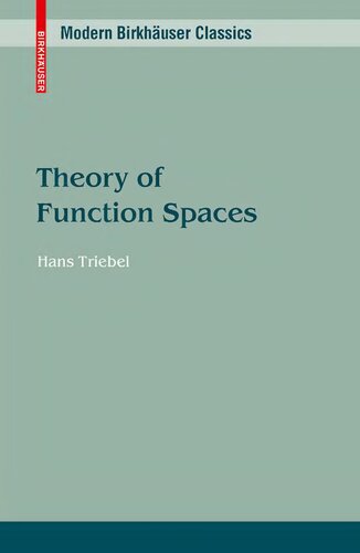 ﻿نظریه فضاهای تابعی (کلاسیک مدرن بیرخاوزر)