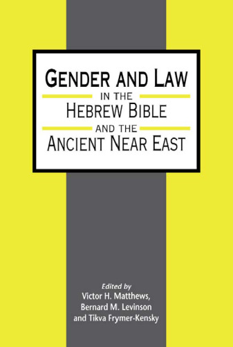 جنسیت و قانون در کتاب مقدس عبری و شرق نزدیک باستان (سری تکمیلی JSOT)