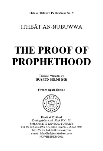 ﻿برهان نبوت