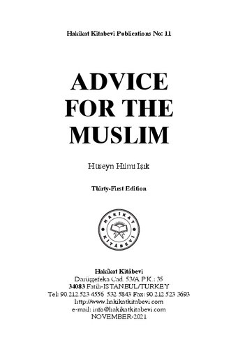 ﻿توصیه ای برای مسلمانان